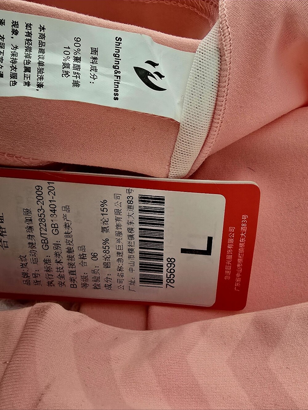 NWT: Supergirl 🦸♀️Pink💕 Crop Top or Sports Bra; RevolveXHappy Fitness Size L - Picture 10 of 11